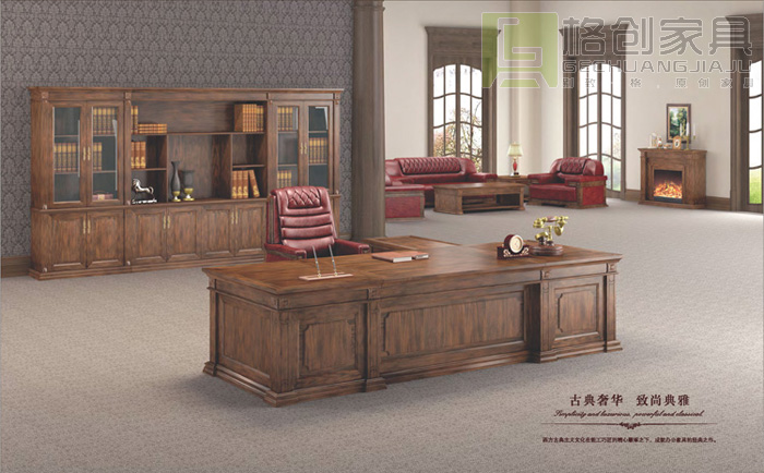 實木大班臺-古典風格