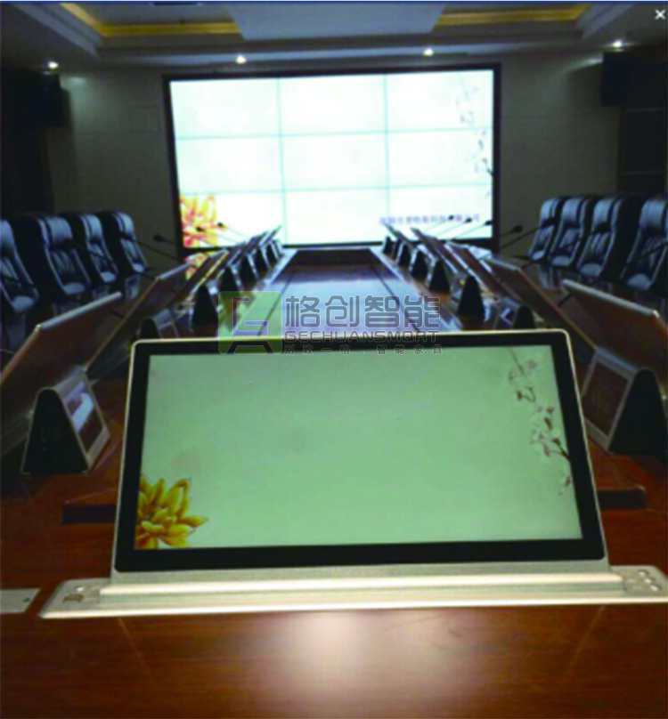 無紙化會議系統