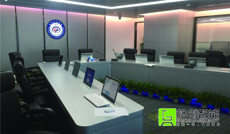 無紙化會(huì)議系統(tǒng)