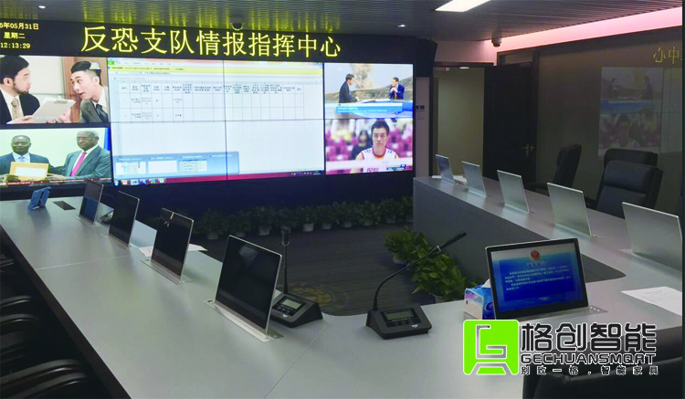 無紙化會(huì)議系統(tǒng)