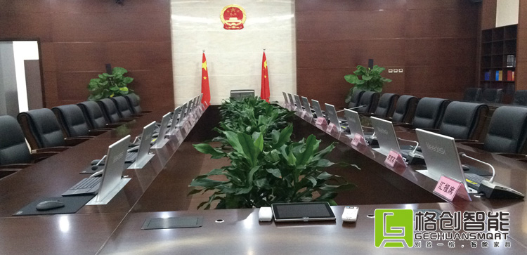 無紙化會(huì)議系統(tǒng)