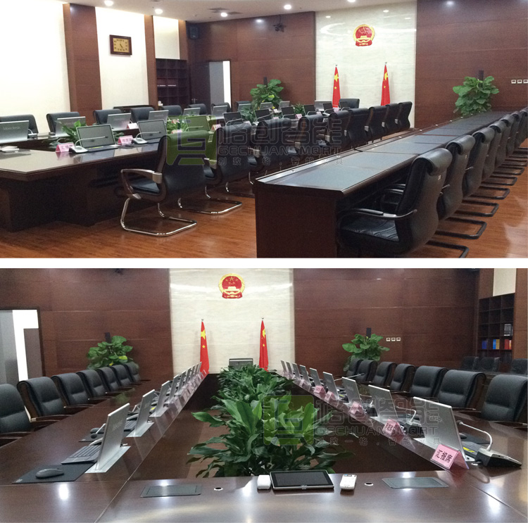 無紙化會(huì)議系統(tǒng)