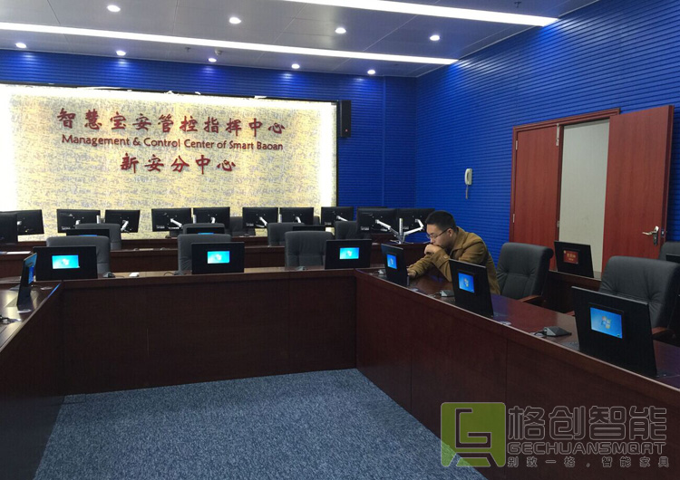 無紙化會議系統