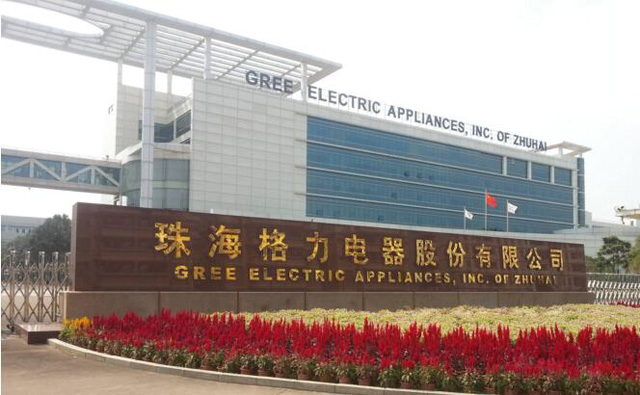 格創電器