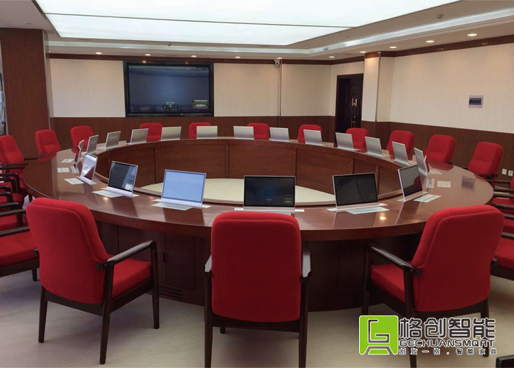 無紙化會議系統