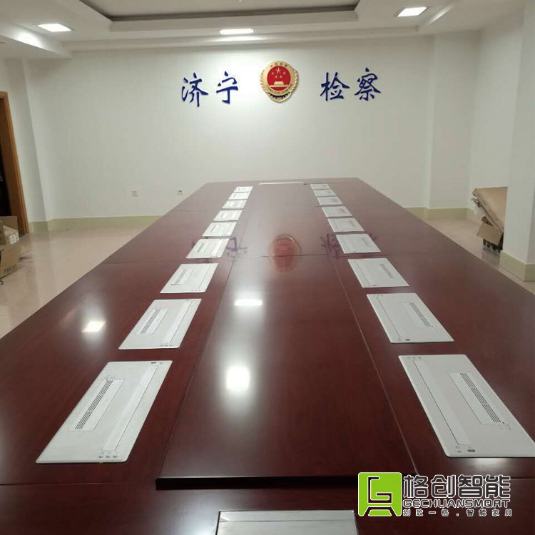 無紙化會議系統(tǒng)