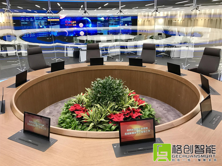 無紙化會議系統(tǒng)