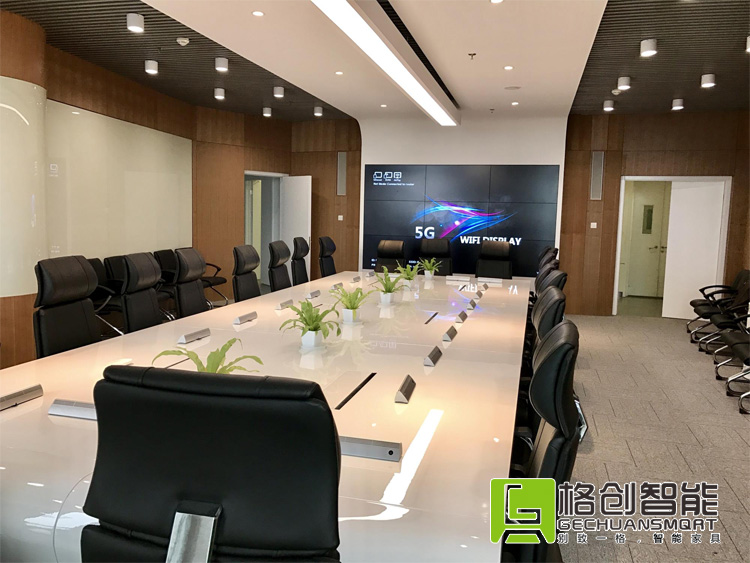 無紙化會議系統(tǒng)