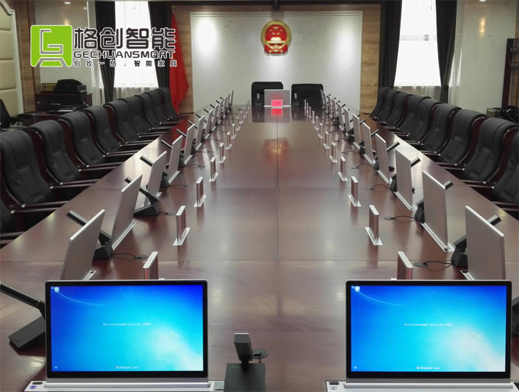 無紙化會議系統(tǒng)