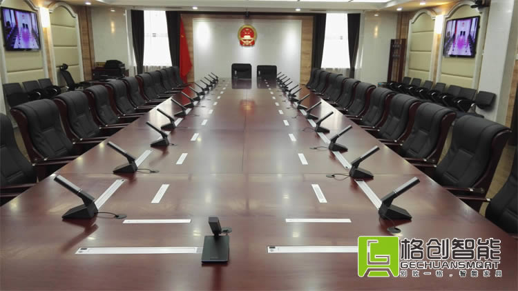 無紙化會議系統(tǒng)