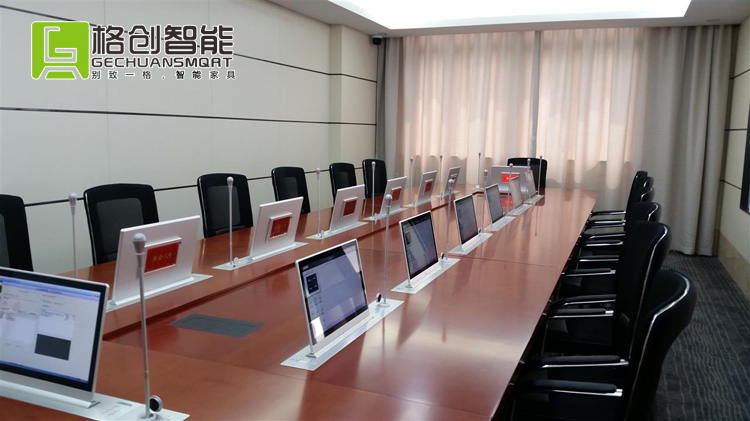 無紙化會議系統