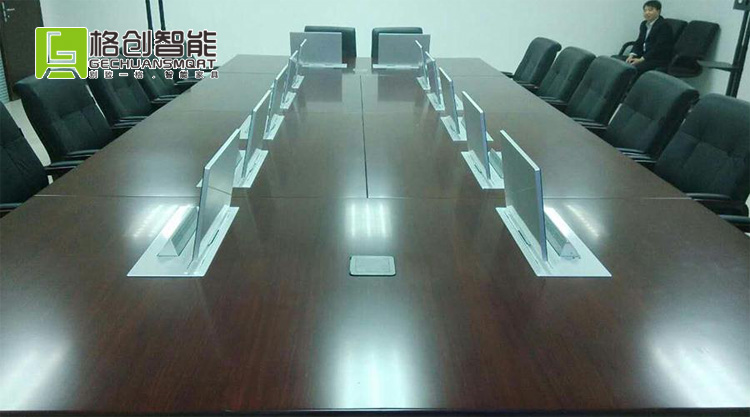 無紙化會議系統(tǒng)