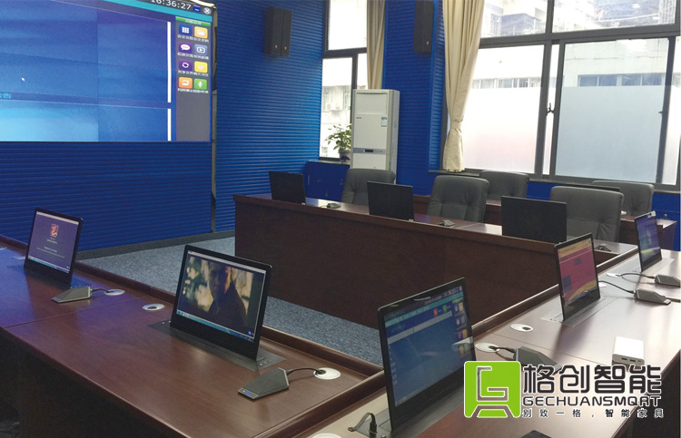 無紙化會議系統(tǒng)