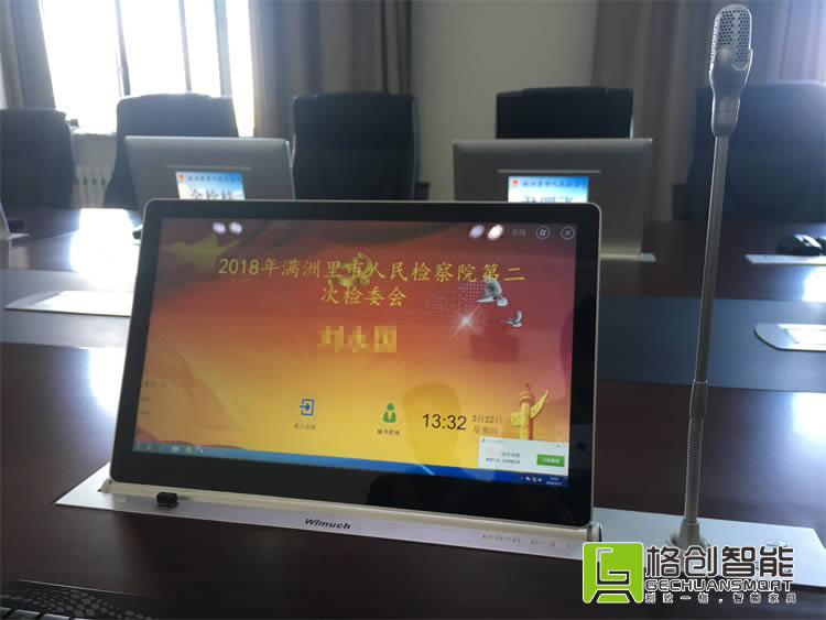 無紙化辦公系統(tǒng)