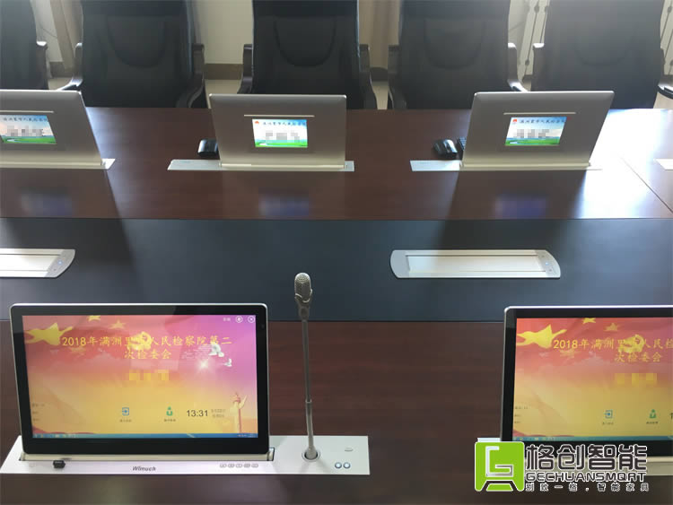 無紙化辦公系統(tǒng)