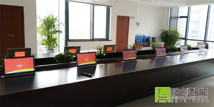 無紙化會議系統