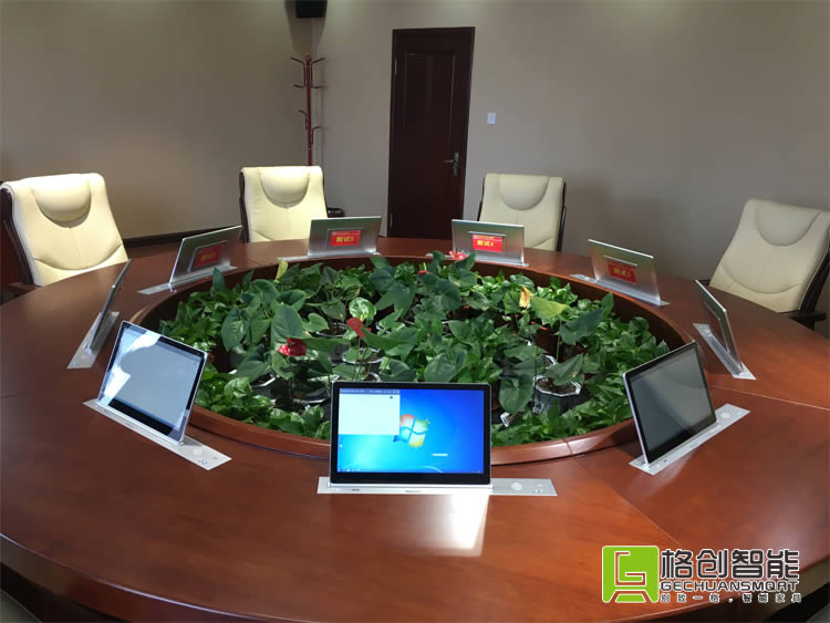 無紙化會議系統