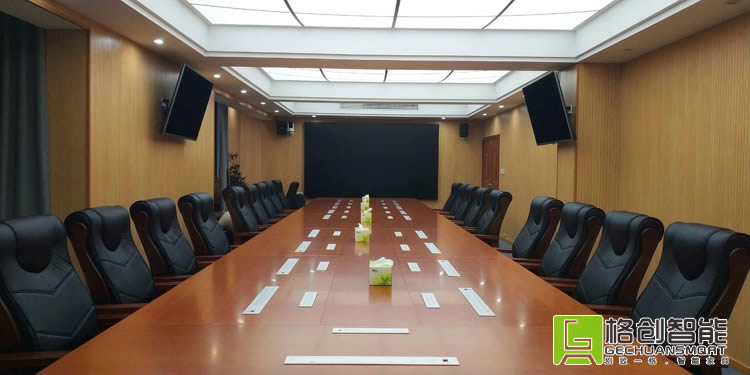 無紙化會(huì)議系統(tǒng)