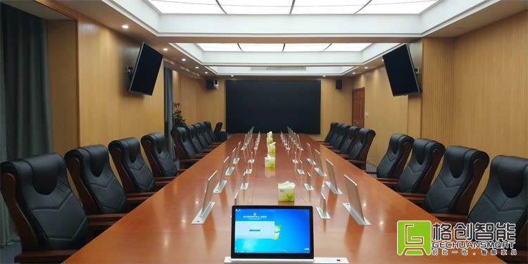 無紙化會(huì)議系統(tǒng)