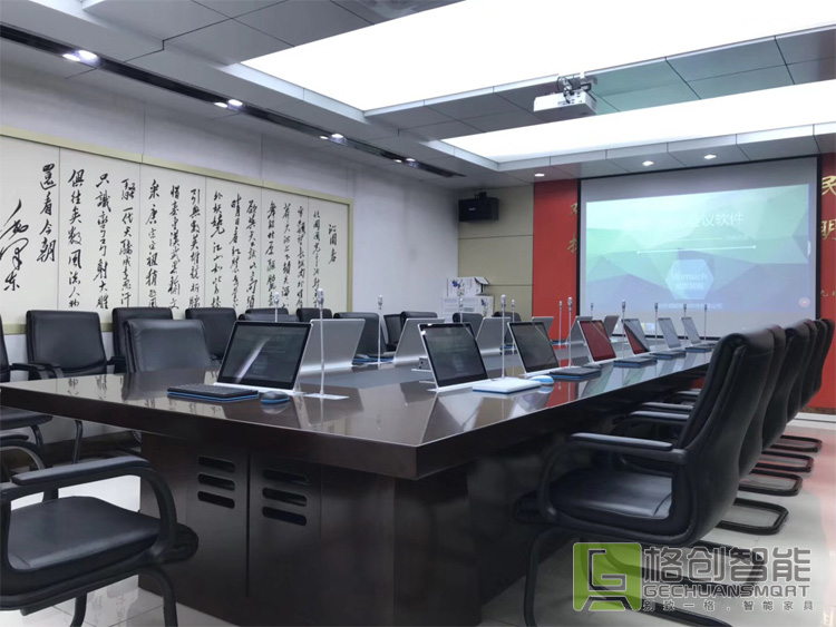 無紙化辦公會議系統