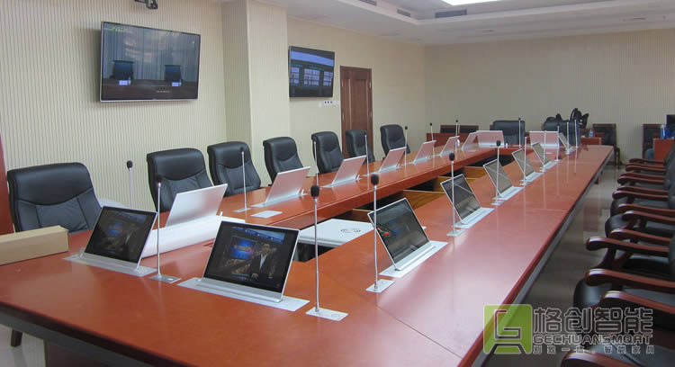 無紙化會議系統