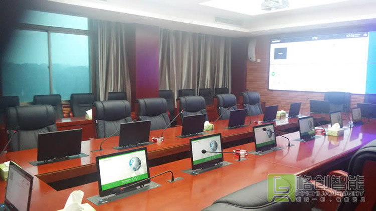 無紙化會(huì)議系統(tǒng)