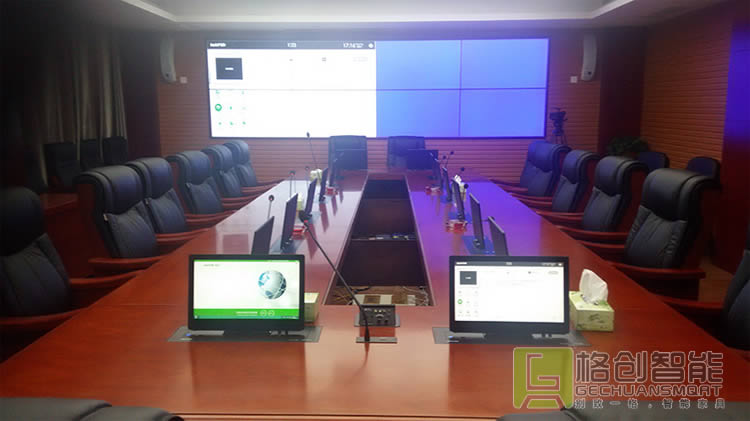 無紙化會(huì)議系統(tǒng)