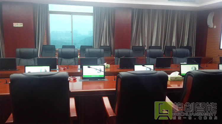 無紙化會(huì)議系統(tǒng)