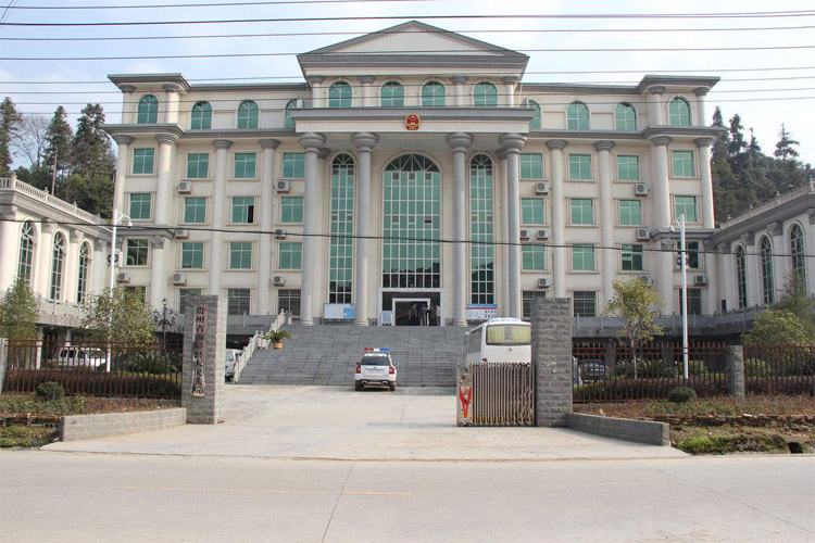 無(wú)紙化會(huì)議系統(tǒng)