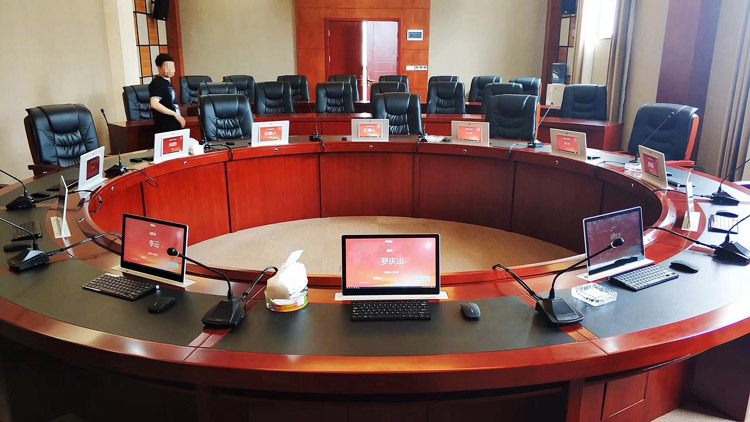 無(wú)紙化會(huì)議系統(tǒng)