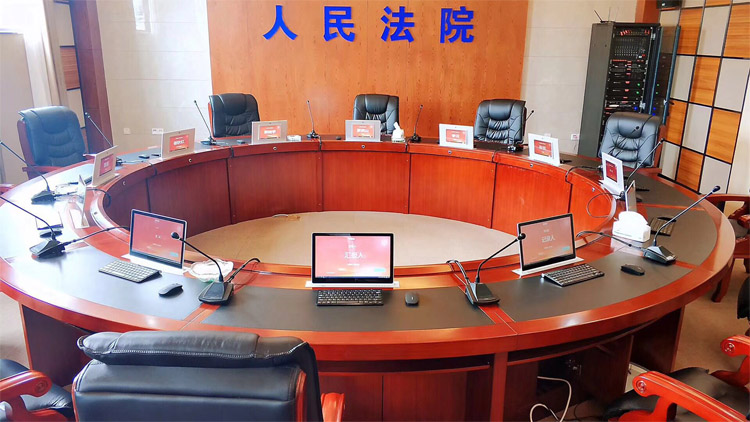 無(wú)紙化會(huì)議系統(tǒng)