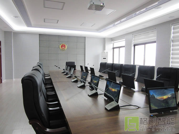 無紙化會議系統