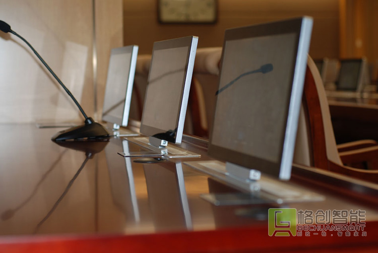 無紙化會議系統