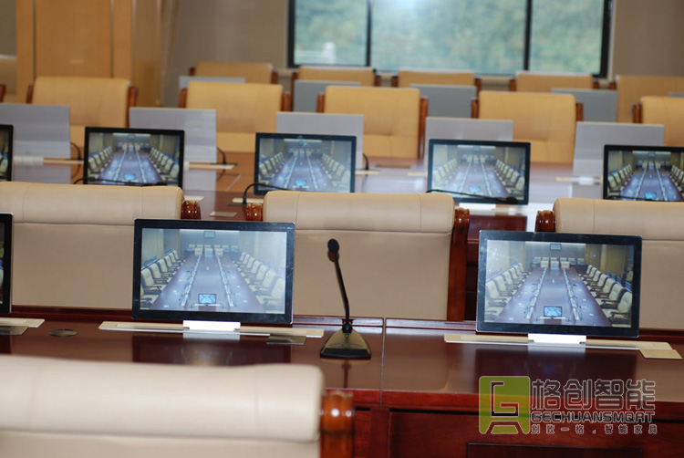 無紙化會議系統