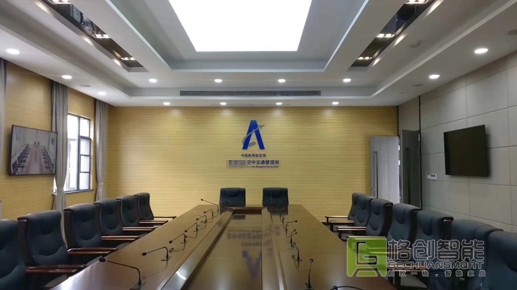 無紙化會議系統(tǒng)