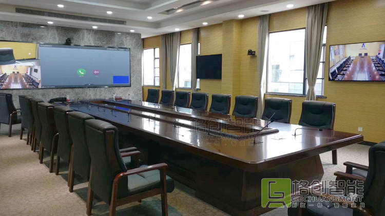 無紙化會議系統(tǒng)