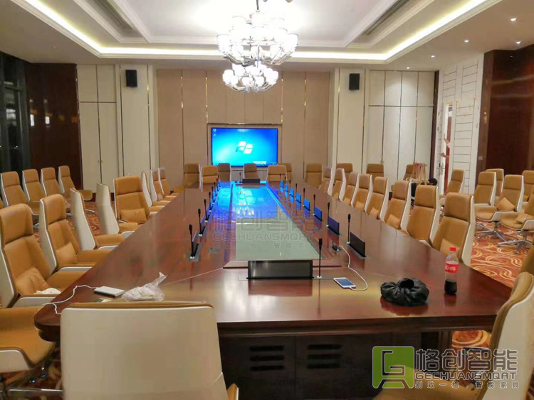 無紙化會議系統