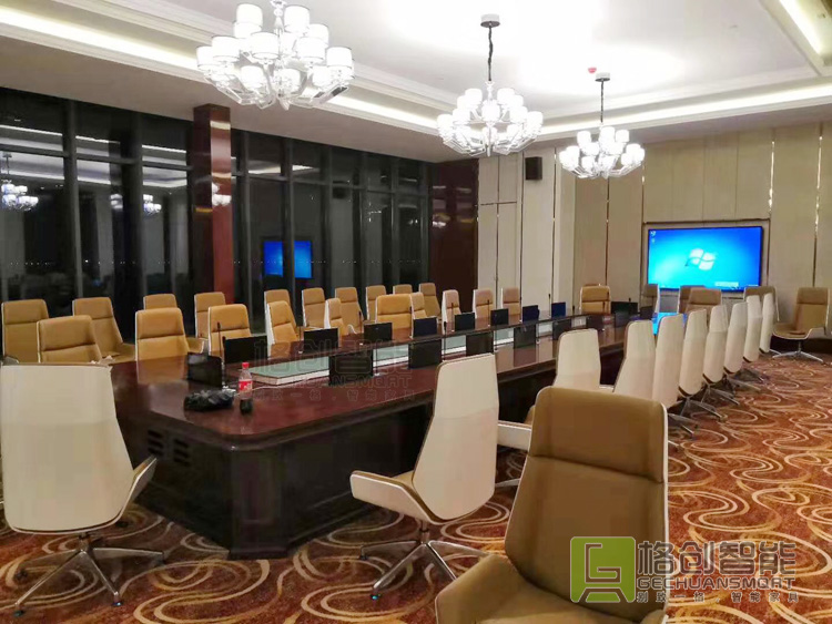 無紙化會議系統