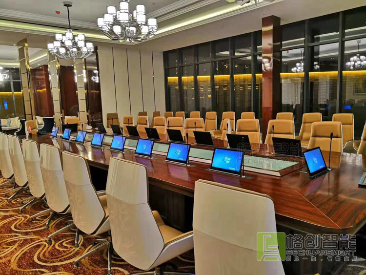 無紙化會議系統