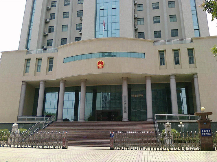 湛江某區(qū)法院