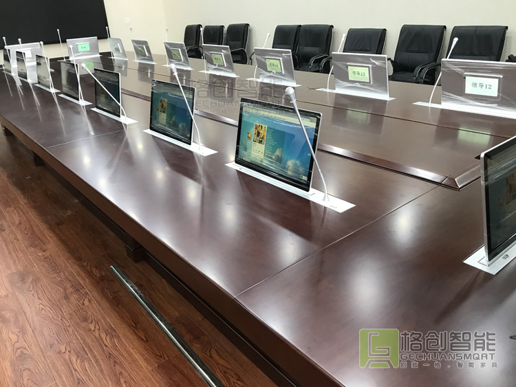 無紙化會議系統(tǒng)