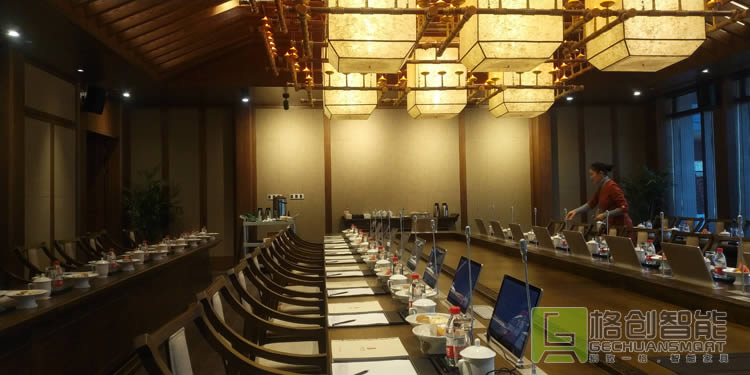 無紙化會議系統