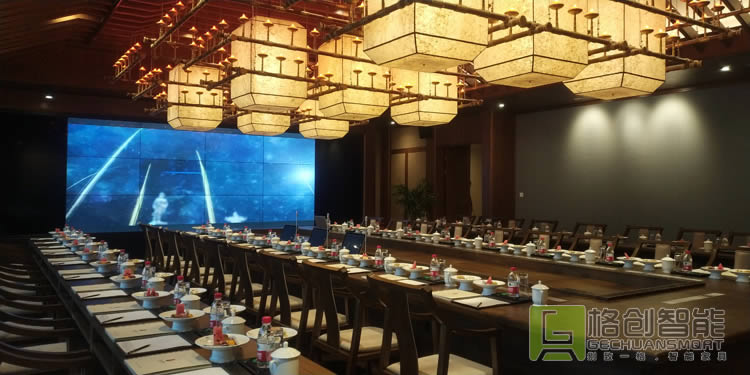 無紙化會議系統