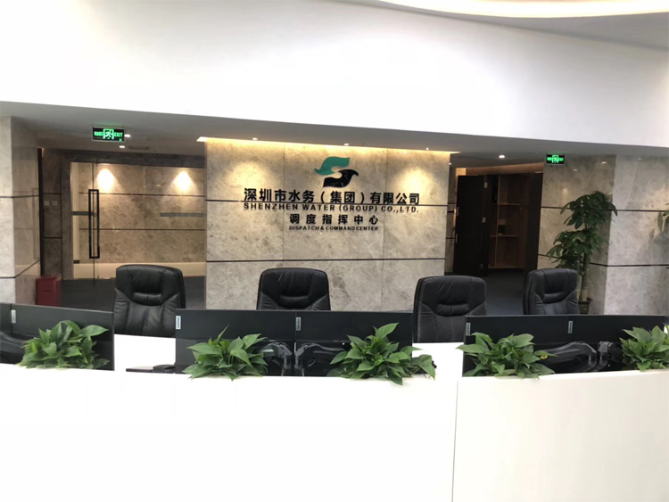 無紙化會議系統