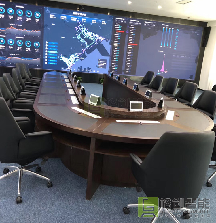 無紙化會議系統