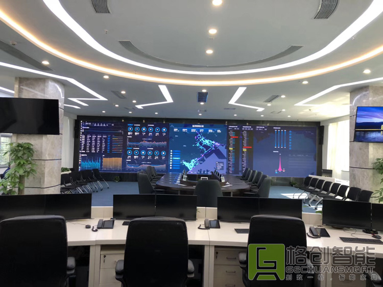 無紙化會議系統