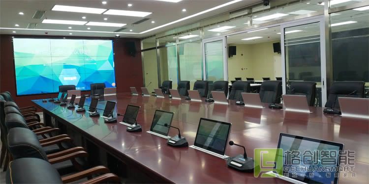 無紙化會議系統