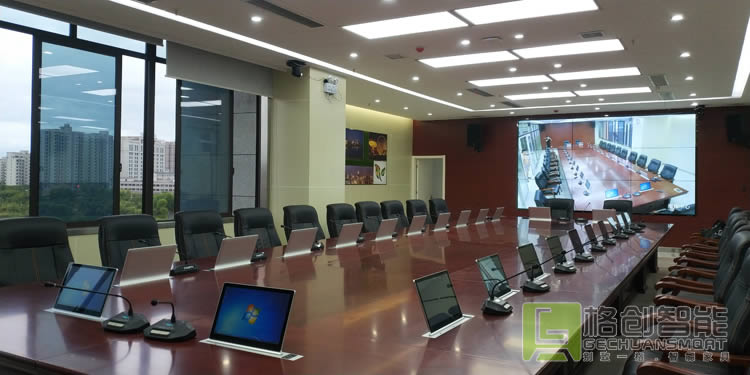 無紙化會議系統