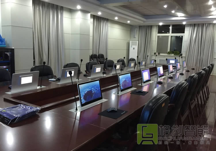 無紙化會議系統