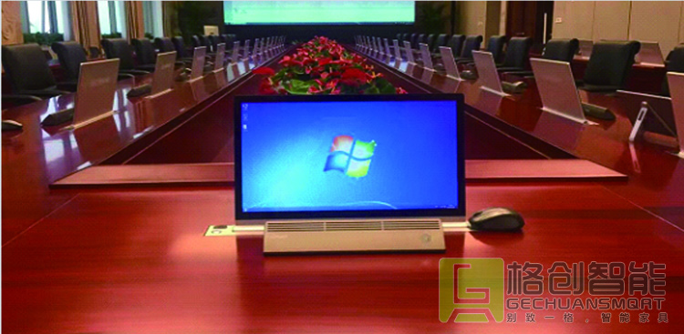 無紙化會議系統